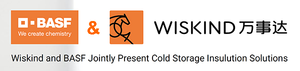 Lễ ký kết hợp tác chiến lược của Wiskind & BASF2