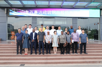 Một phái đoàn từ Nhóm Kiểm tra và Chứng nhận Trung Quốc và Cục Tiêu chuẩn Tanzania đã đến thăm Wiskind
    
