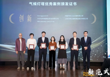 WISKIND giành được hai giải thưởng tại Tuần lễ Khí hậu Thượng Hải 2026, thúc đẩy sản xuất xanh thông qua đổi mới và sức mạnh của phụ nữ.